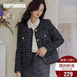 格子肌理感西服07488 新款 罗衣气质粗花呢小香风西装 外套2025冬季