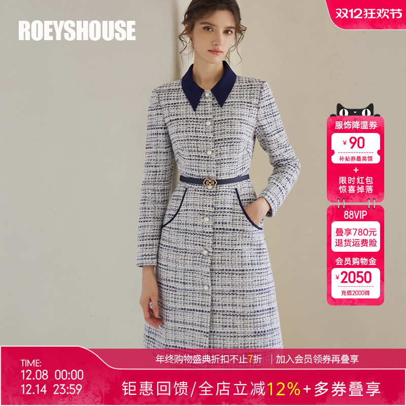 罗衣知性翻领拼接粗花呢连衣裙