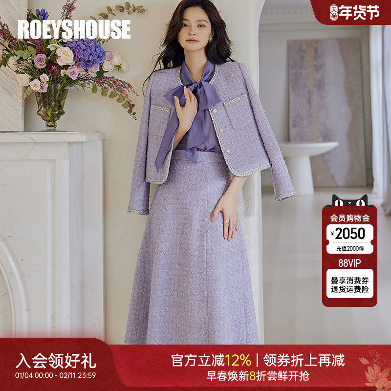 罗衣小香风粗花呢西装套装女2025冬外套半身裙肌理感两件套07445,女装/女士精品,时尚套装,淘宝优惠券,粉丝福利购,淘宝优惠卷
