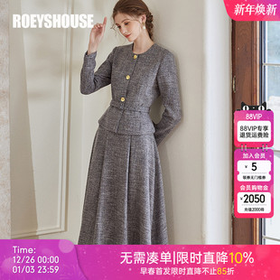 罗衣系带修身 女2025秋小香风外套大摆半身裙两件套套裙09251 套装