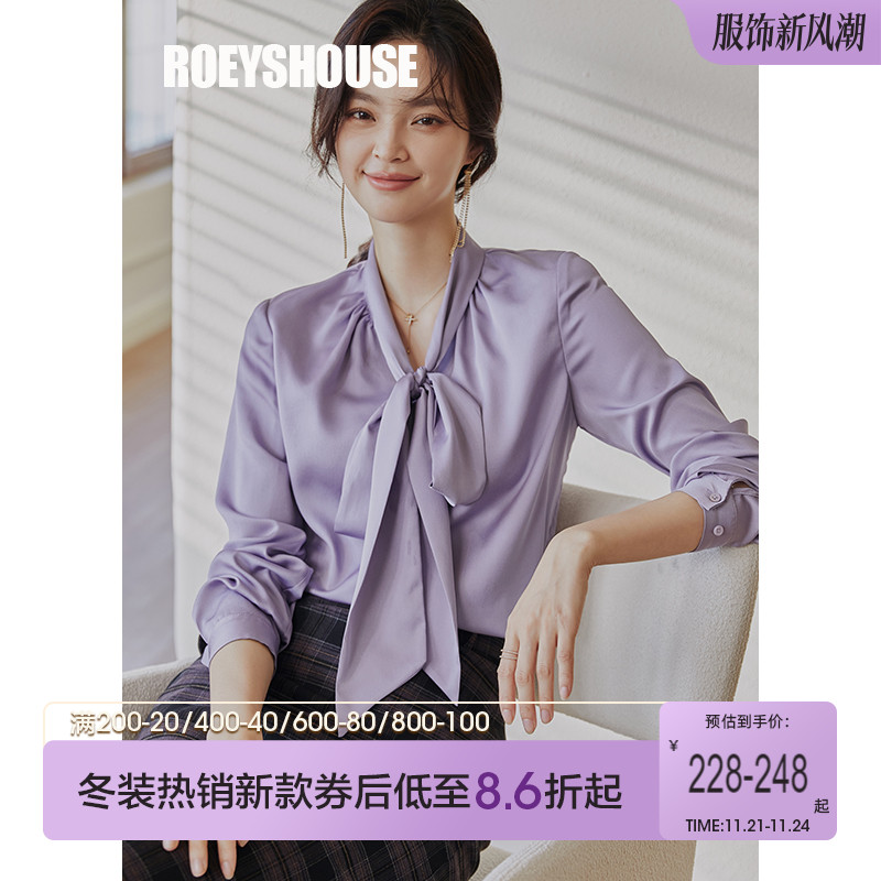 罗衣知性通勤缎面衬衫女2023秋装新款紫色系带领上衣OL衬衣04789