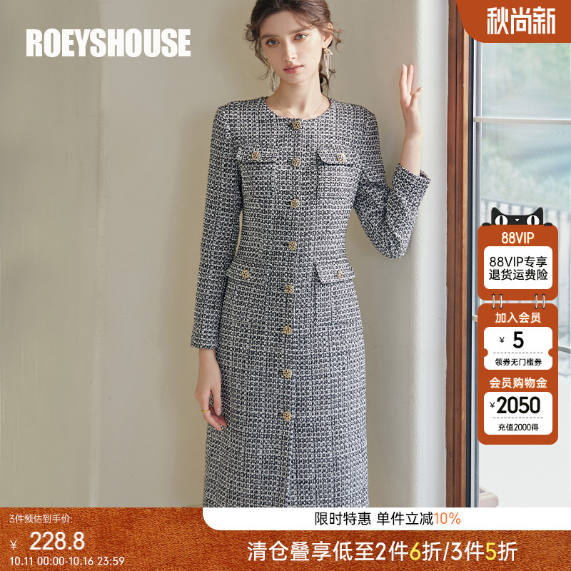 罗衣气质小香风粗花呢连衣裙女2025秋季新款知性修身中长裙07677