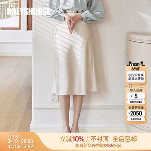 罗衣优雅通勤鱼尾摆缎面高腰半身裙女春端庄大气纯色中长裙09154