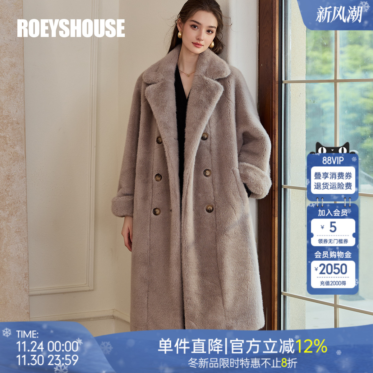 罗衣环保皮草高级时尚毛呢外套