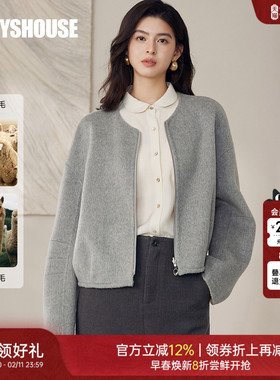 【两面可穿】罗衣轻奢绵羊毛双面毛呢外套冬羊驼毛短款大衣12934