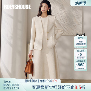 罗衣知性小香风毛呢外套连衣裙套装女早春千金风杏色两件套13204