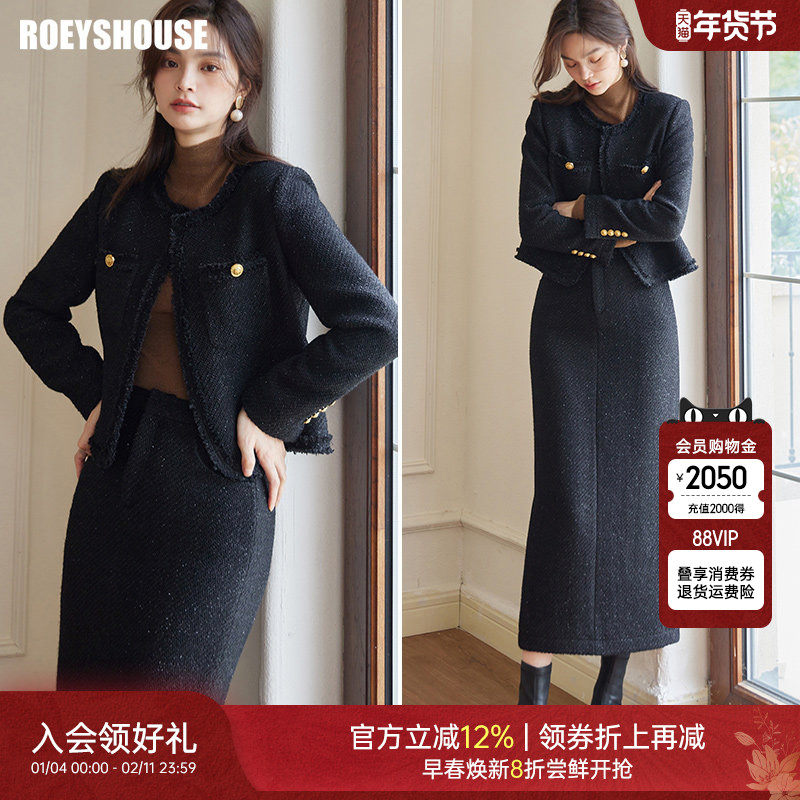 罗衣百搭高级感小香风黑色半身裙女冬季法式亮丝修身包臀裙09833,女装/女士精品,时尚套装,淘宝优惠券,粉丝福利购,淘宝优惠卷