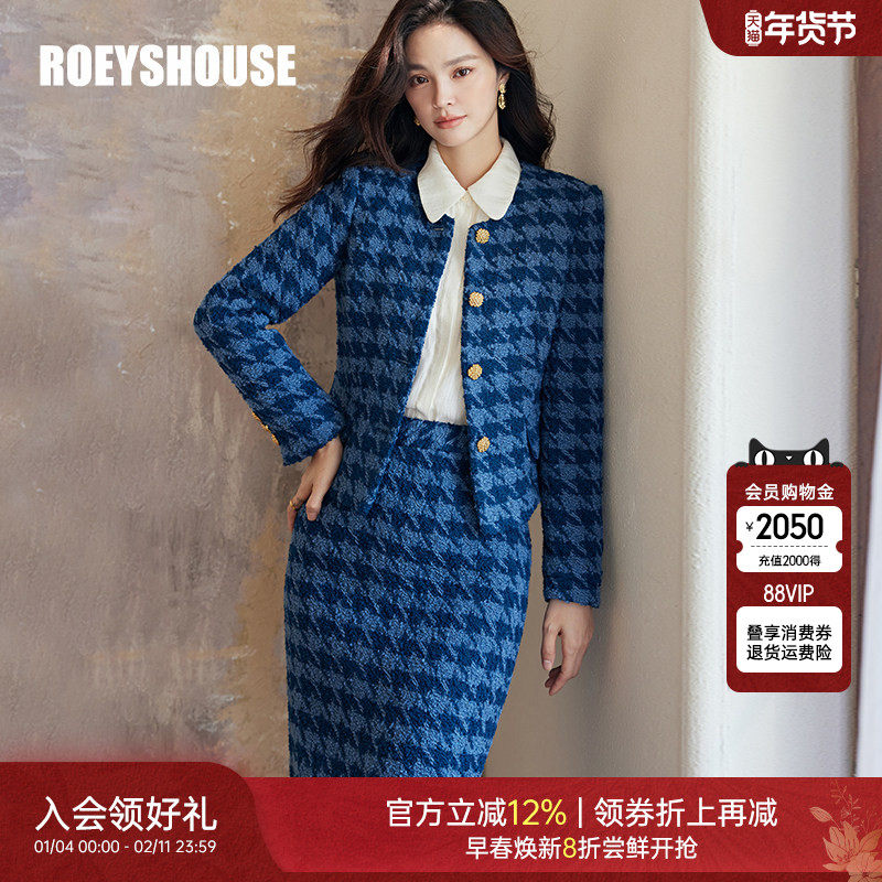 罗衣粗花呢小香风套装女2025秋季新款修身外套半身裙两件套07841,女装/女士精品,时尚套装,淘宝优惠券,粉丝福利购,淘宝优惠卷