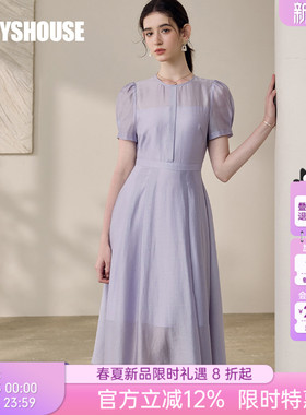 罗衣气质时尚番红花紫收腰连衣裙女夏季优雅泡泡袖大摆裙子12052