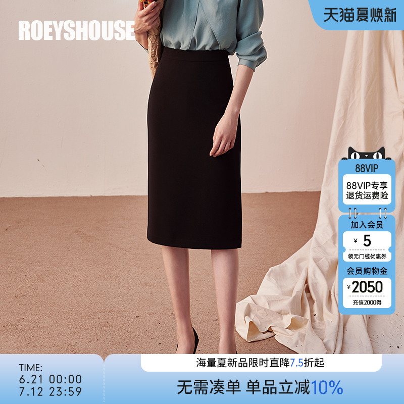 罗衣黑色知性包臀高腰半身裙女2025夏季新款修身通勤中长裙01645
