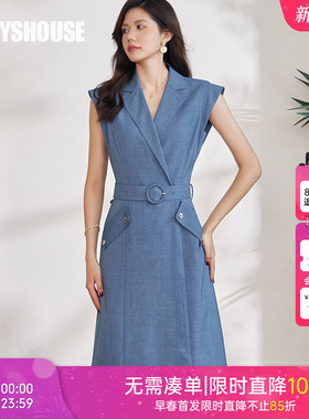罗衣职业时尚西装连衣裙女2025夏装新款气质牛仔蓝系带裙子08331