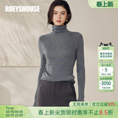 罗衣修身 内搭上衣13090 纯色绵羊毛高领毛衣女秋冬弹力针织打底衫