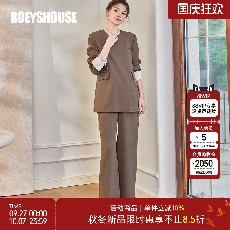 罗衣高级美拉德通勤两件套