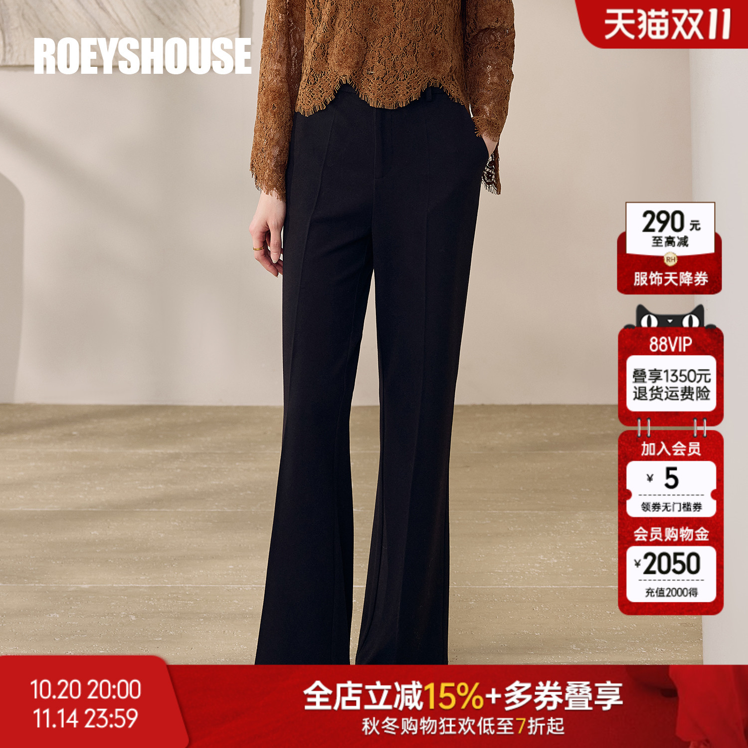 罗衣气质简约百搭纯色喇叭裤