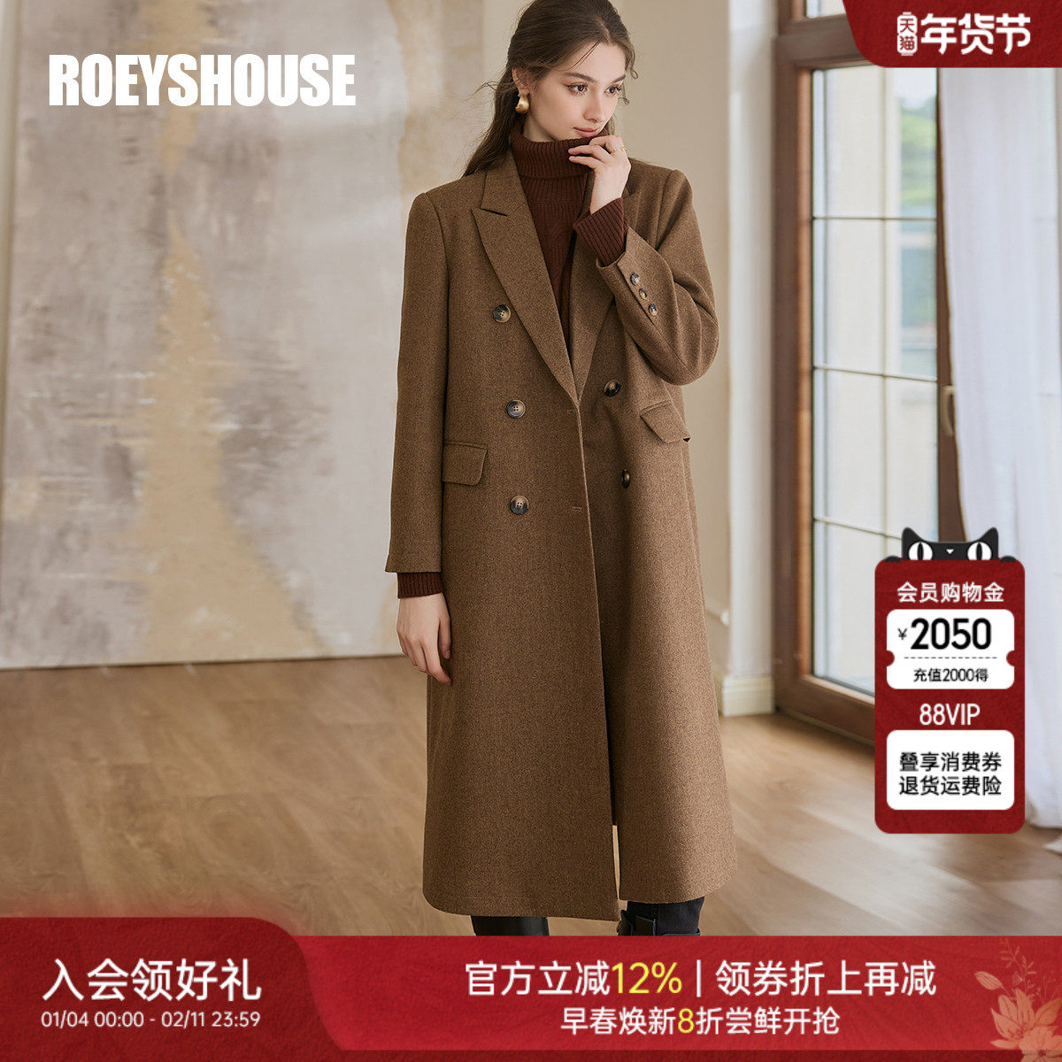 罗衣复古咖色毛呢西装外套女2025冬季新款气质翻领长款大衣11487,女装/女士精品,毛呢外套,淘宝优惠券,粉丝福利购,淘宝优惠卷