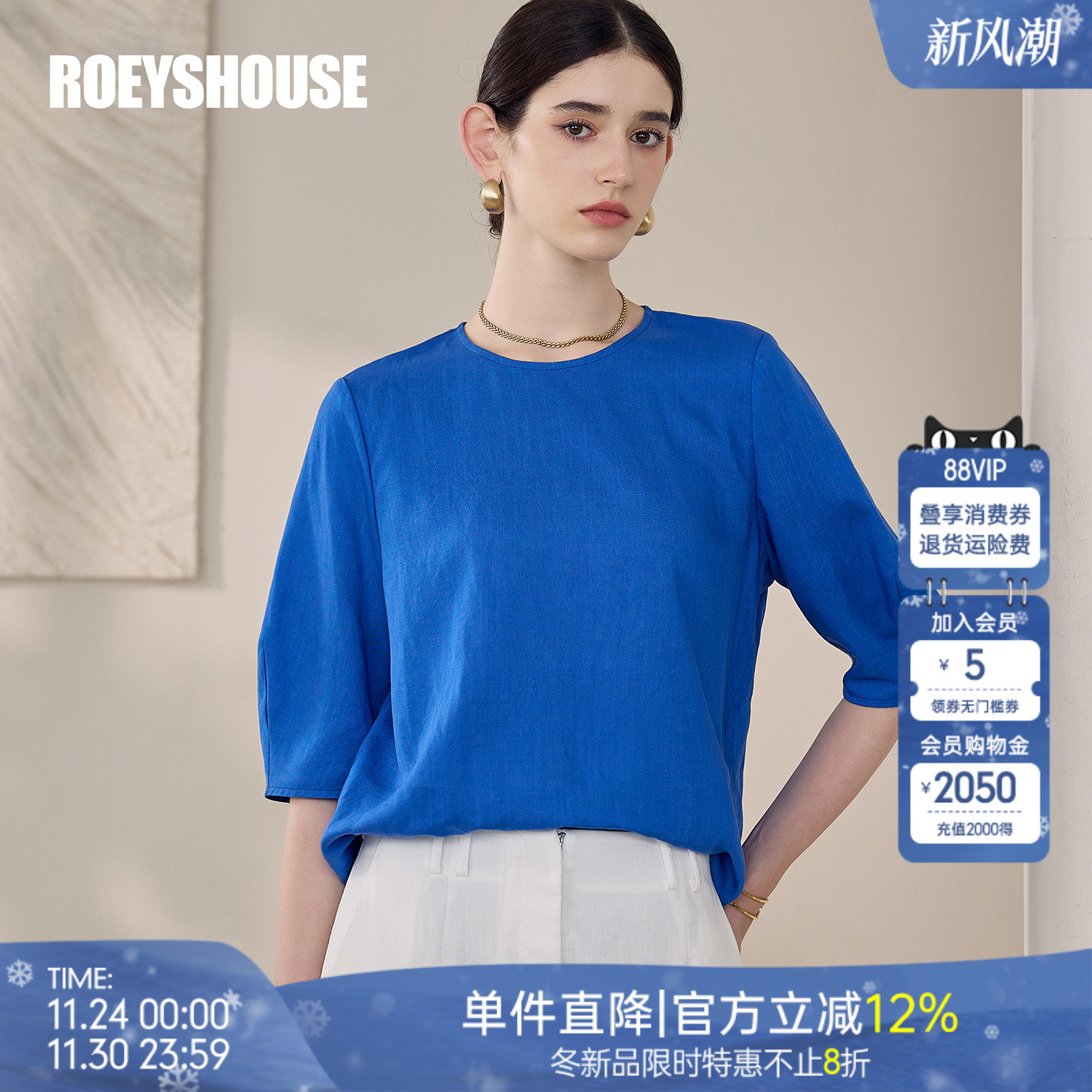 罗衣简约百搭宽松亚麻蓝色衬衫