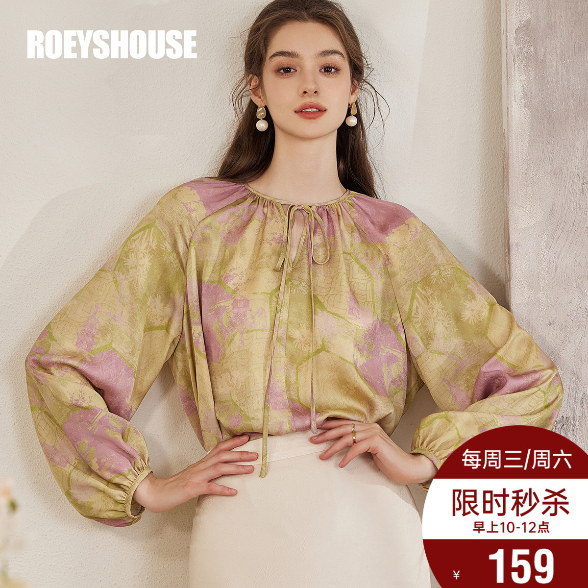 罗衣优雅法式缎面提花衬衫