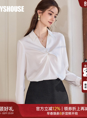罗衣高级职业缎面白色衬衫女2025秋季新款时尚通勤修身上衣11276