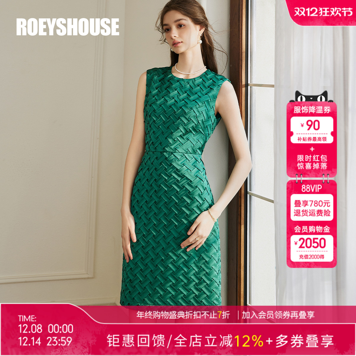 罗衣气质收腰绿色无袖连衣裙