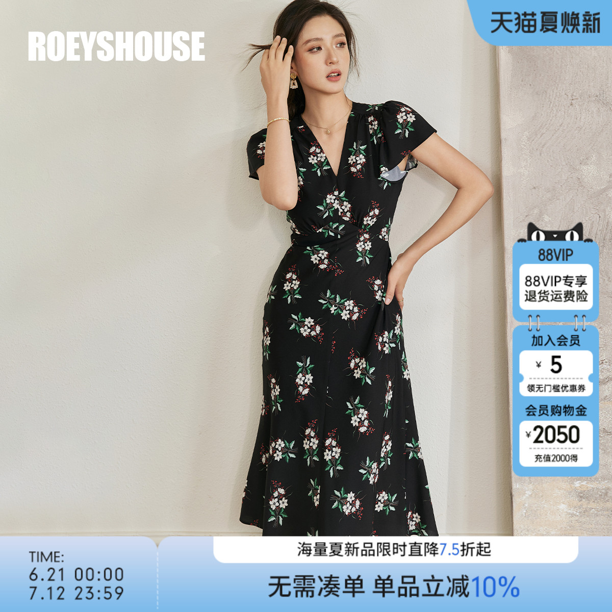 罗衣优雅法式鱼尾摆连衣裙