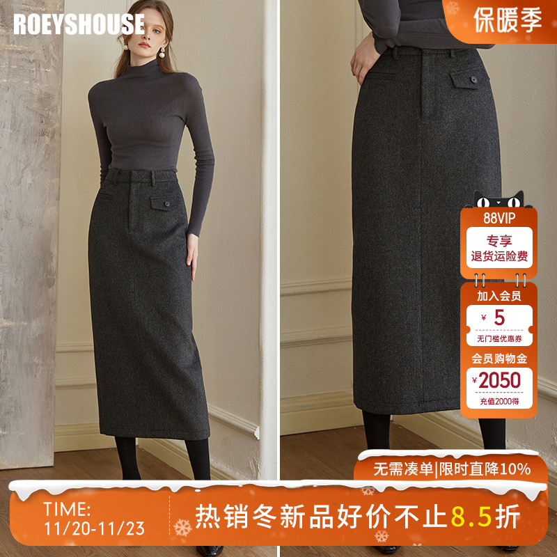 罗衣高级复古毛呢修身包臀半身裙