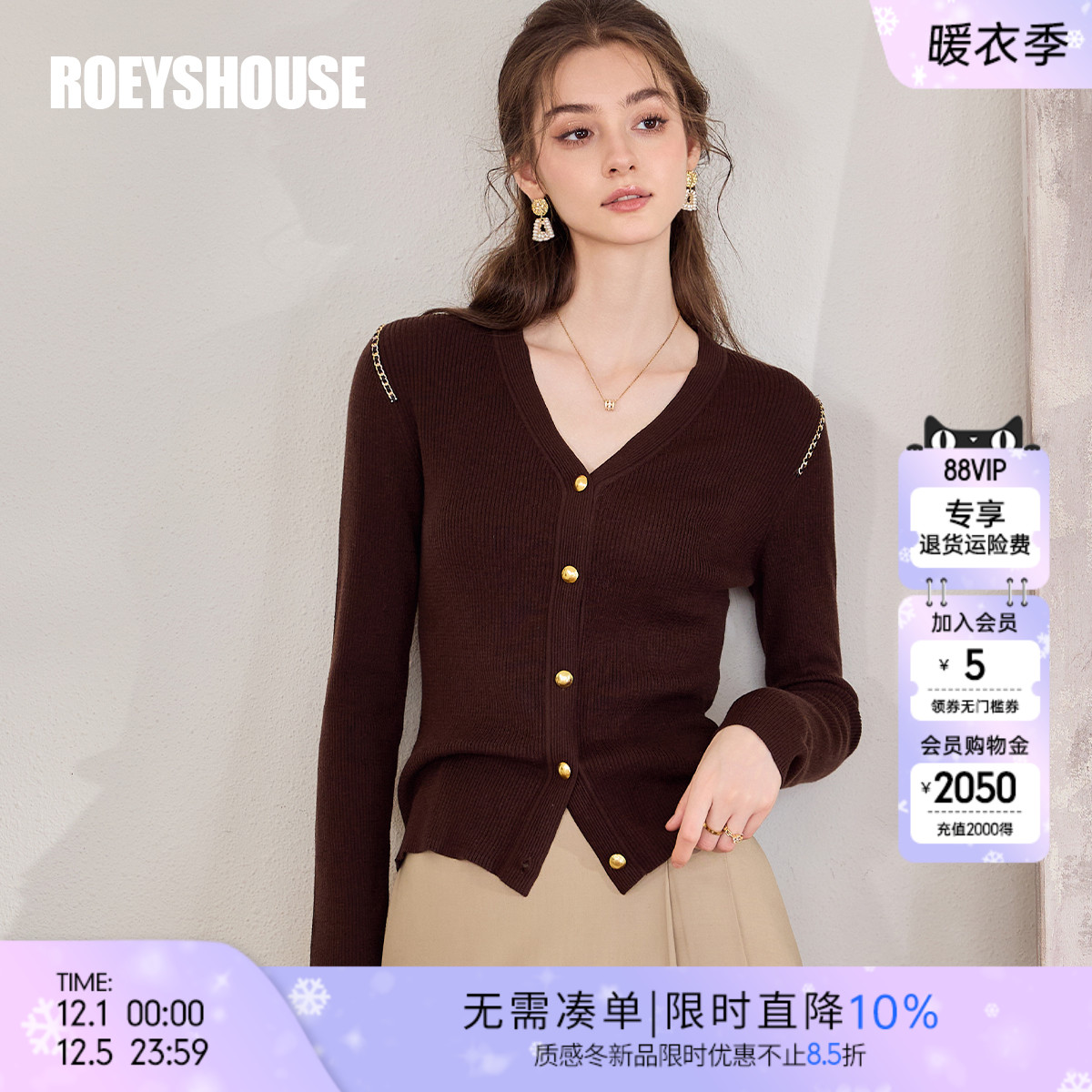 罗衣时尚慵懒羊绒修身针织开衫