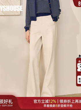 罗衣简单大方绵羊毛宽松直筒裤女早春慵懒高腰米白休闲长裤12851