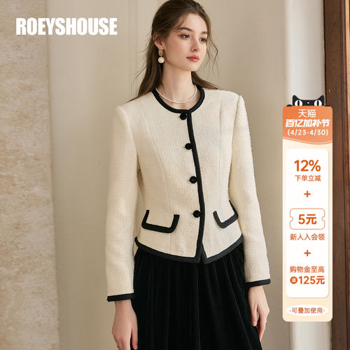 罗衣法式小香风粗花呢修身短外套