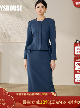 罗衣时尚圆领修身套装女春季通勤OL深蓝色上衣半身裙两件套12720