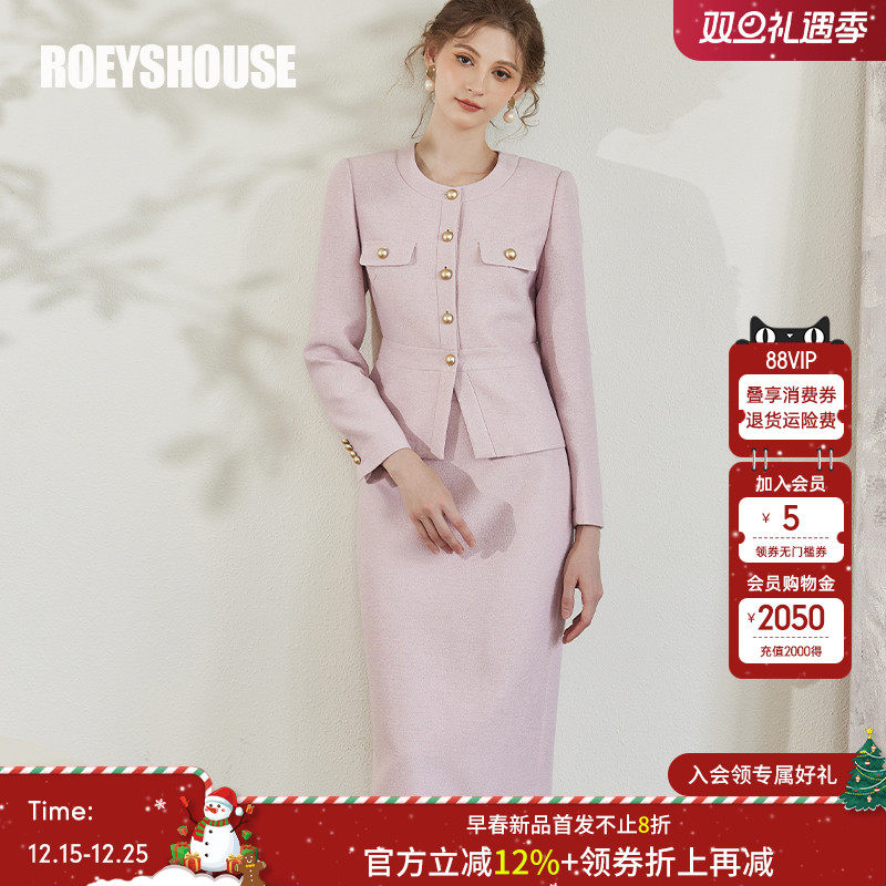 罗衣小香风粗花呢两件套套装裙