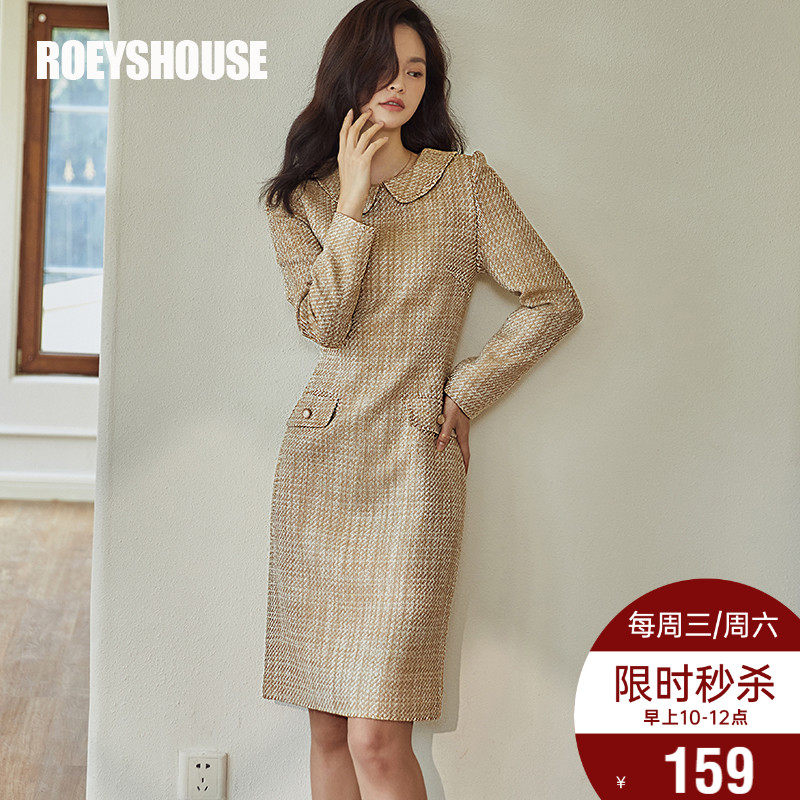 罗衣法式优雅粗花呢连衣裙2024春装新款气质娃娃领中长裙子05541,女装/女士精品,连衣裙,淘宝优惠券,粉丝福利购,淘宝优惠卷