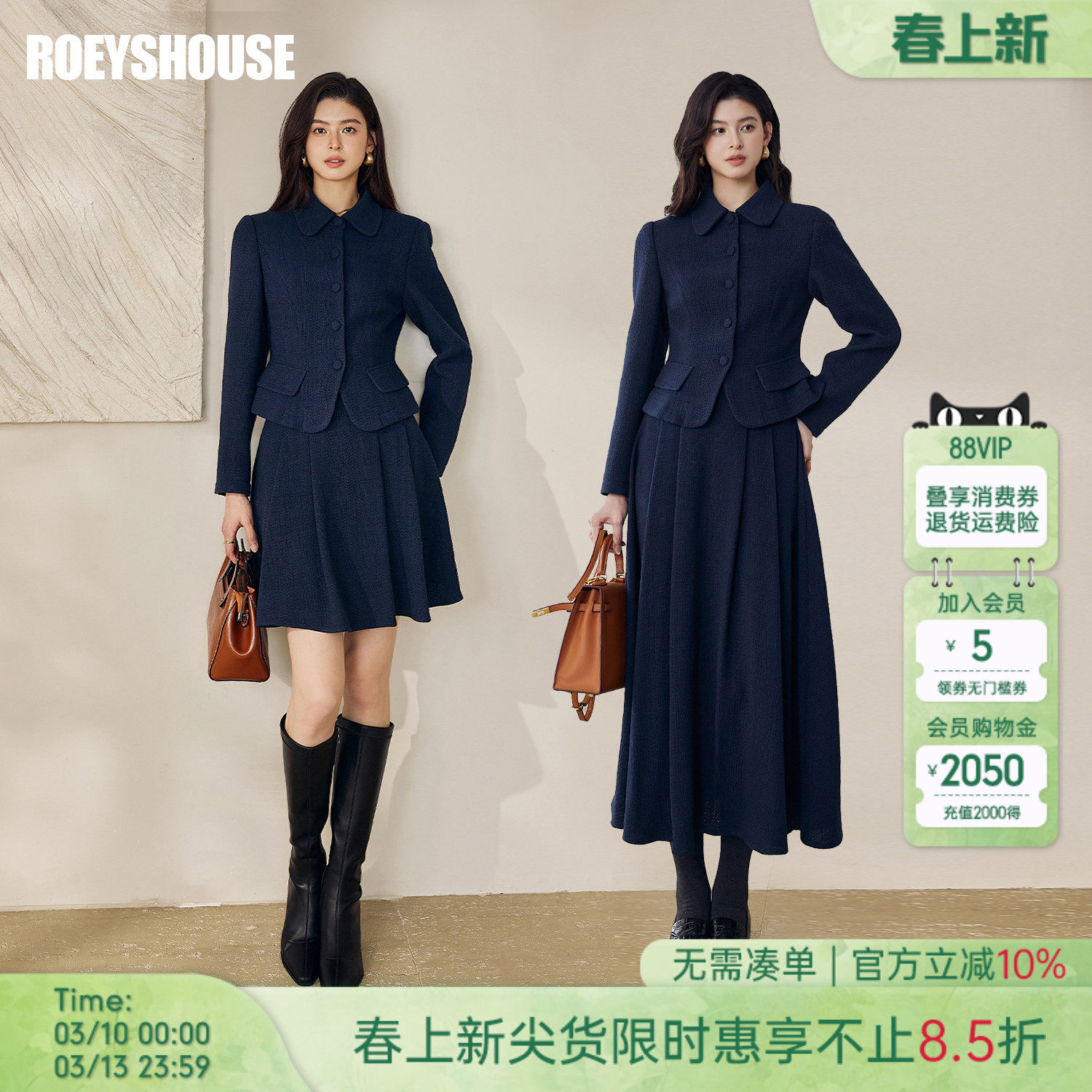 罗衣小香风一整套漂亮套装女早春藏蓝色短外套半身裙两件套13156