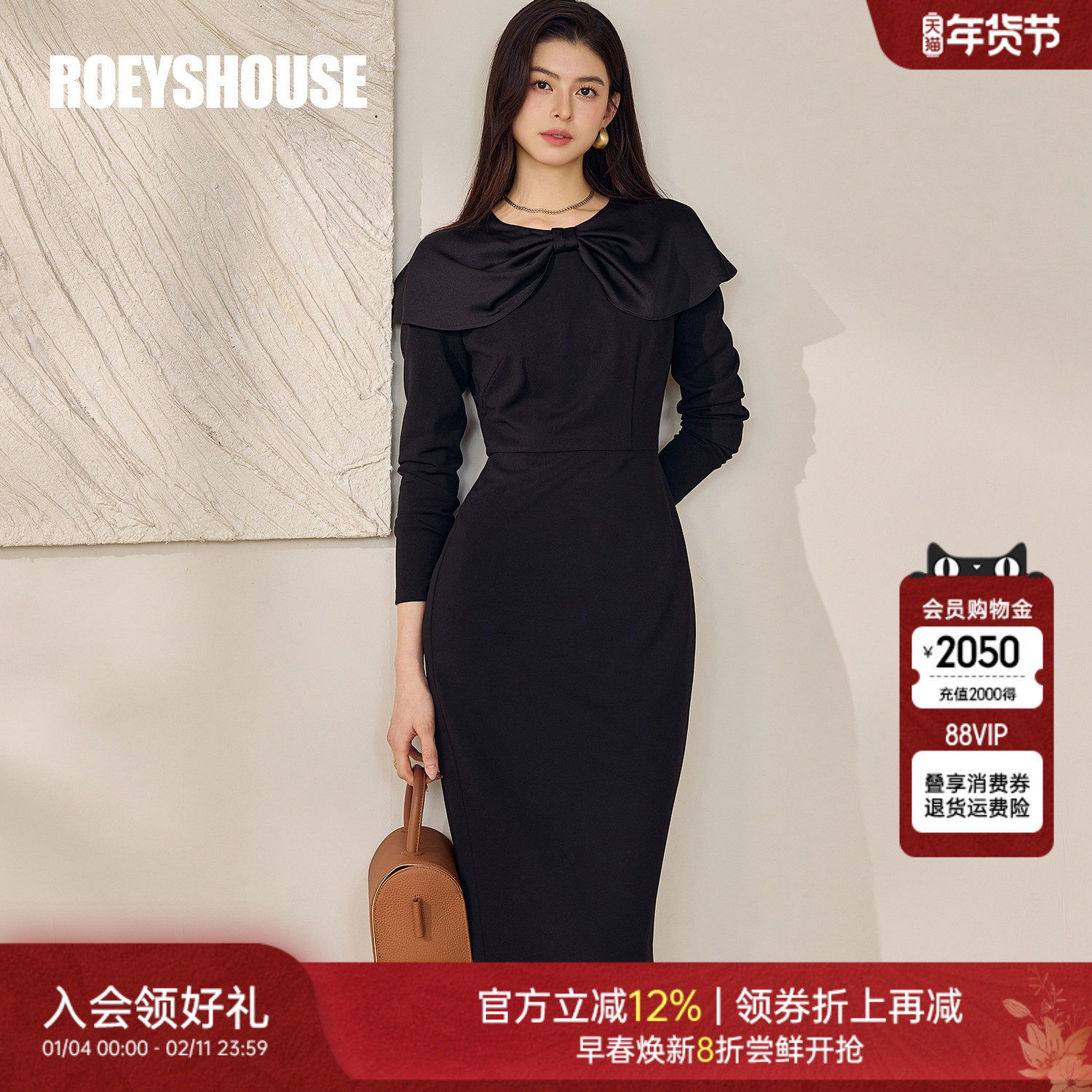 罗衣时尚拼接针织黑色连衣裙女春气质面试主持人包臀中长裙12761,女装/女士精品,连衣裙,淘宝优惠券,粉丝福利购,淘宝优惠卷