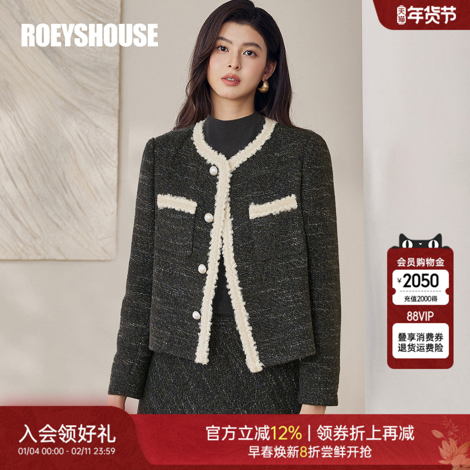 罗衣时尚贵气小香风毛呢外套女冬通勤百搭修身纯色短款上衣11385,女装/女士精品,毛呢外套,淘宝优惠券,粉丝福利购,淘宝优惠卷