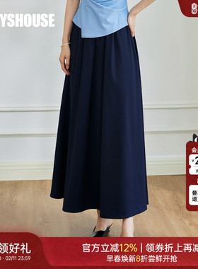 罗衣高级深蓝色大摆半身裙女2025秋季新款气质高腰百搭长裙10543