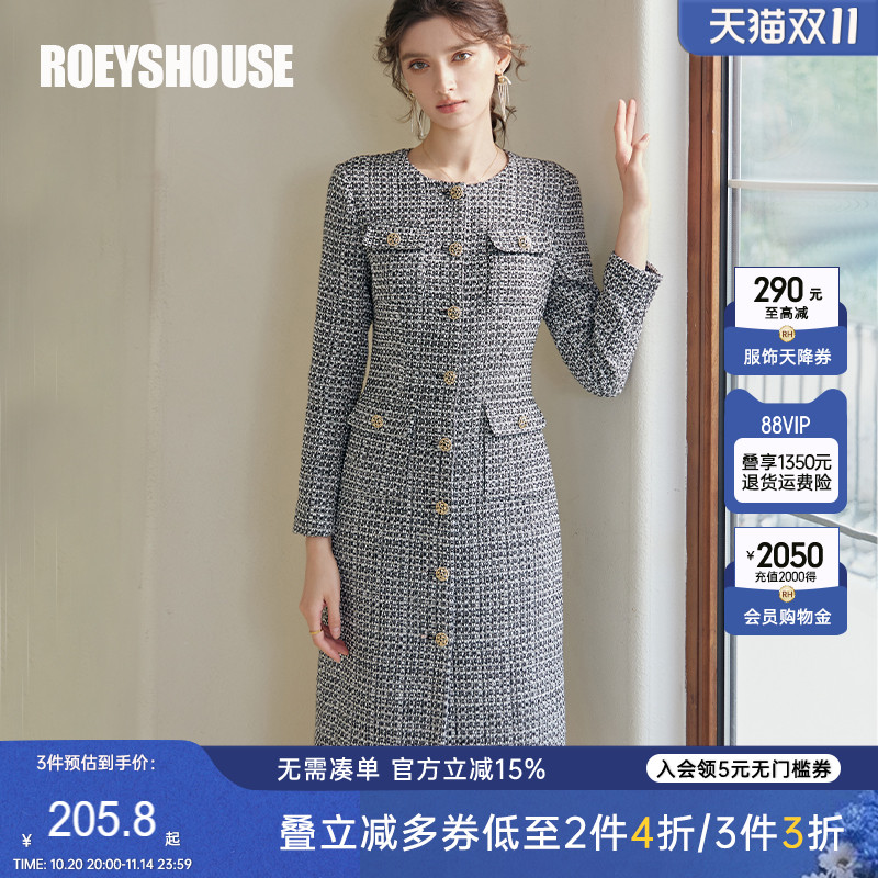 罗衣气质小香风粗花呢连衣裙女2025秋季新款知性修身中长裙07677