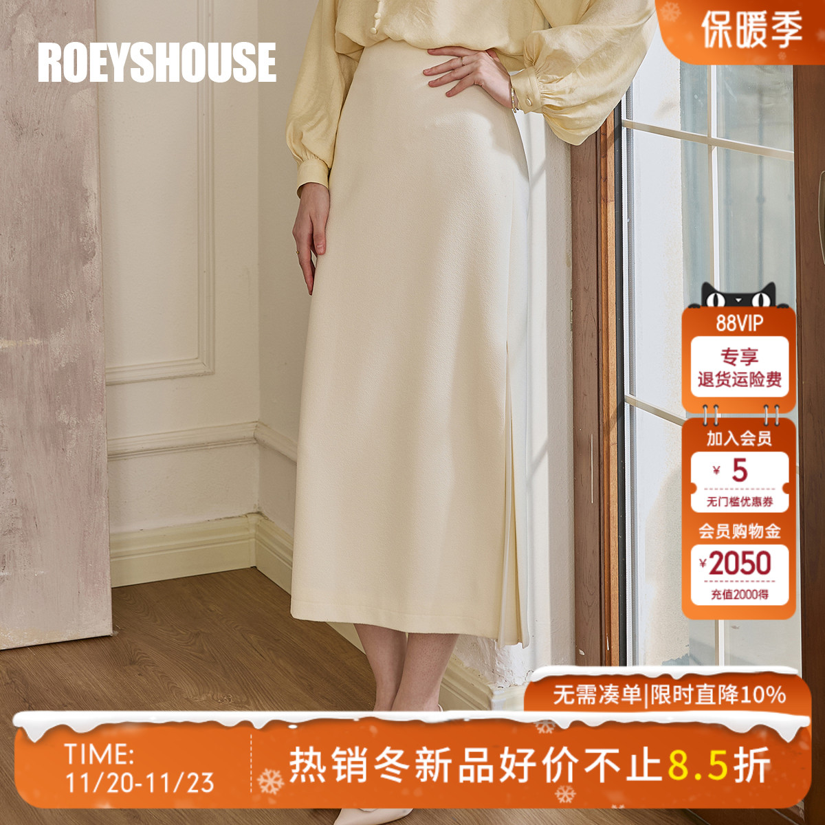 罗衣通勤百搭修身半身裙