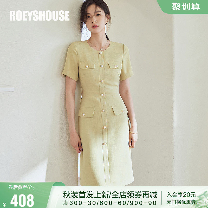 罗衣知性OL纯色连衣裙女2022夏装新款简约浅黄修身短袖裙子06678