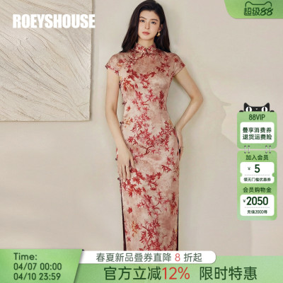 罗衣复古新中式修身连衣裙