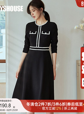 罗衣知性拼接修身连衣裙女2025秋季新款气质黑色大摆中长裙06048