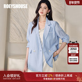 罗衣时尚 西服上衣11987 职业通勤OL薄款 洋气浅蓝色西装 外套女夏季