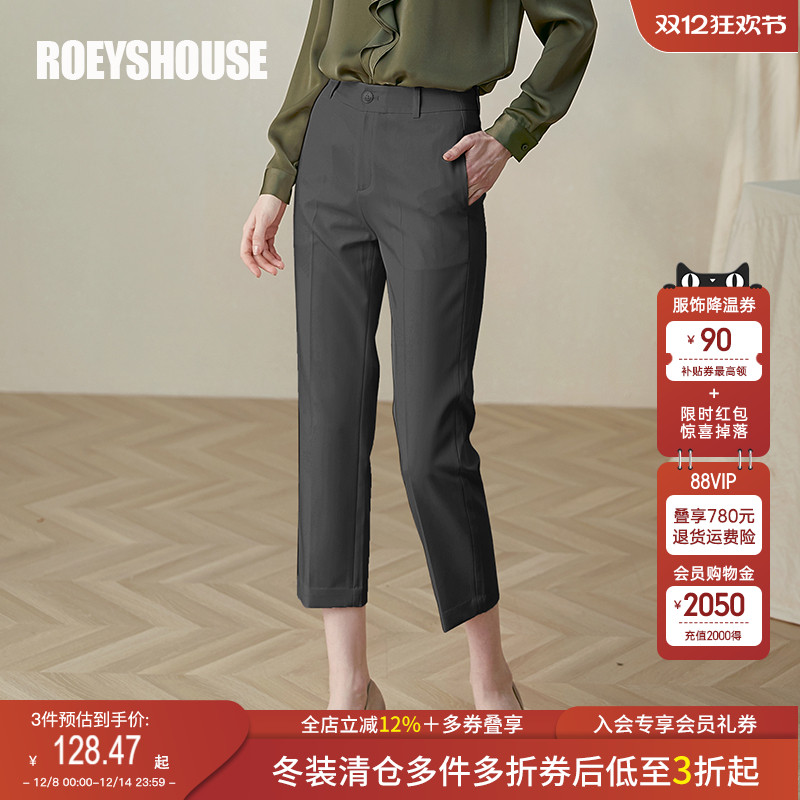 罗衣通勤职业2025夏装高腰九分裤