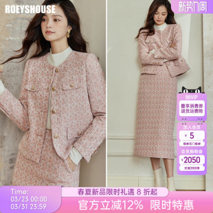 罗衣小香风一整套套装 优雅短外套富家千金粉色两件套裙07790 法式