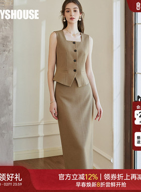 罗衣职业卡其色套装女秋冬马甲上衣半身裙老钱风三件套套裙09960