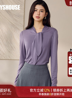 罗衣知性系带领香芋紫衬衫针织衫女2025秋时尚修身针织上衣12802