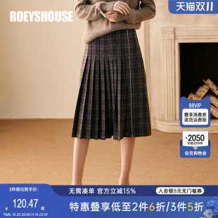罗衣格子百褶毛呢半身裙2025秋冬新款 A字摆中长裙子09580 简约修身