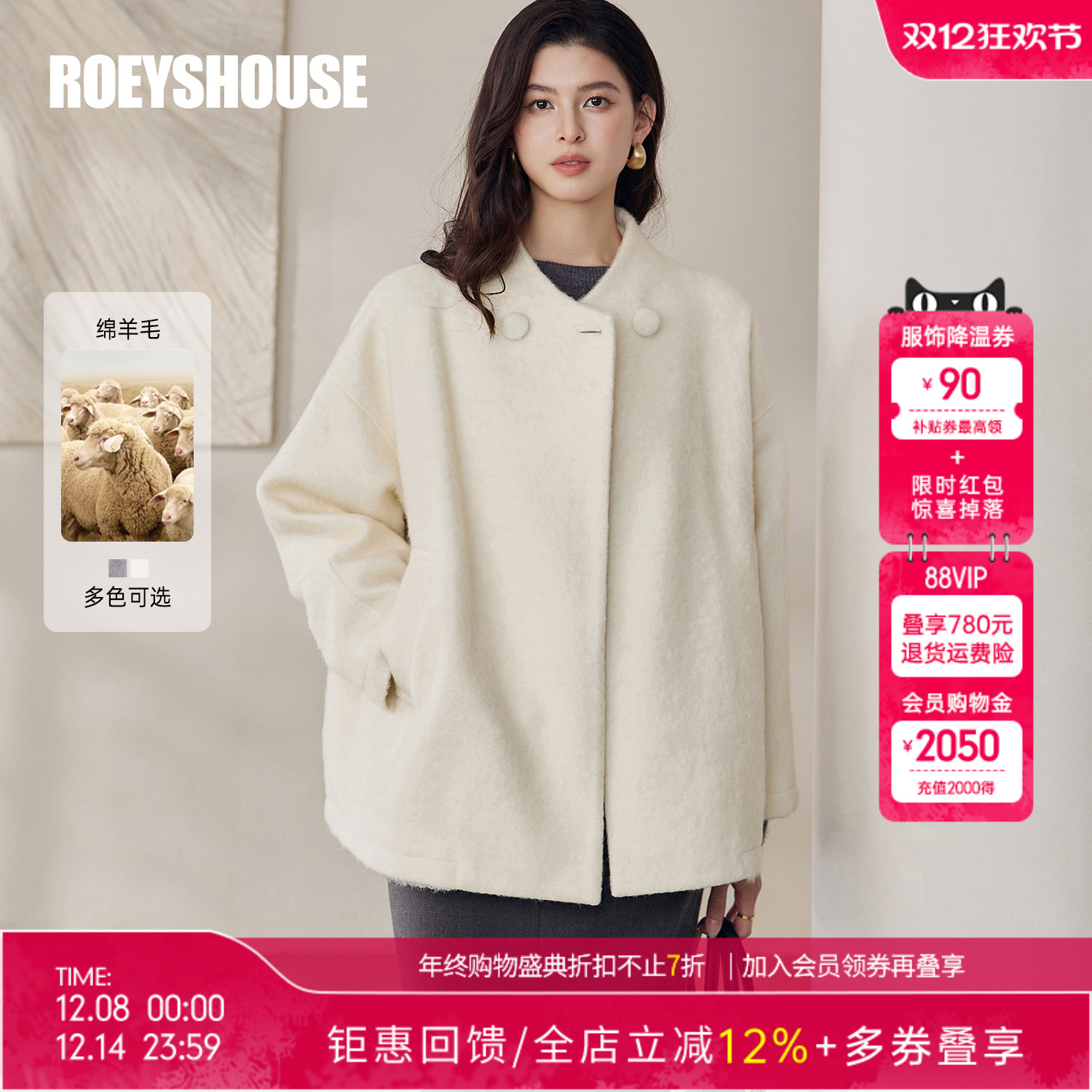 罗衣简约御姐风宽松绵羊毛大衣