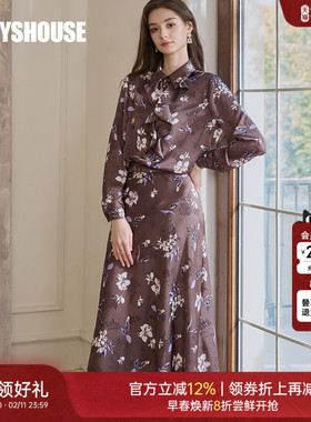 罗衣优雅提花套装女2025秋季新款花色缎面衬衫半身裙两件套11774