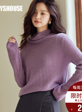 罗衣100%澳洲进口高支羊毛毛衣2025冬季新款高领打底针织衫07201