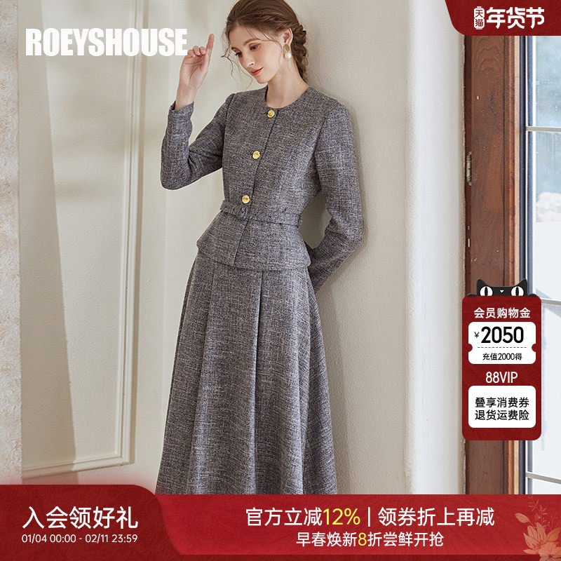 罗衣系带修身套装女2025秋小香风外套大摆半身裙两件套套裙09251,女装/女士精品,时尚套装,淘宝优惠券,粉丝福利购,淘宝优惠卷